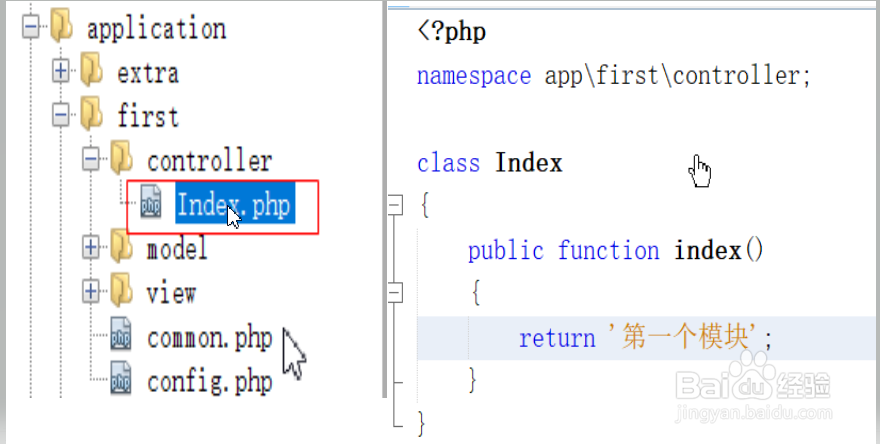 thinkphp5 快速入门