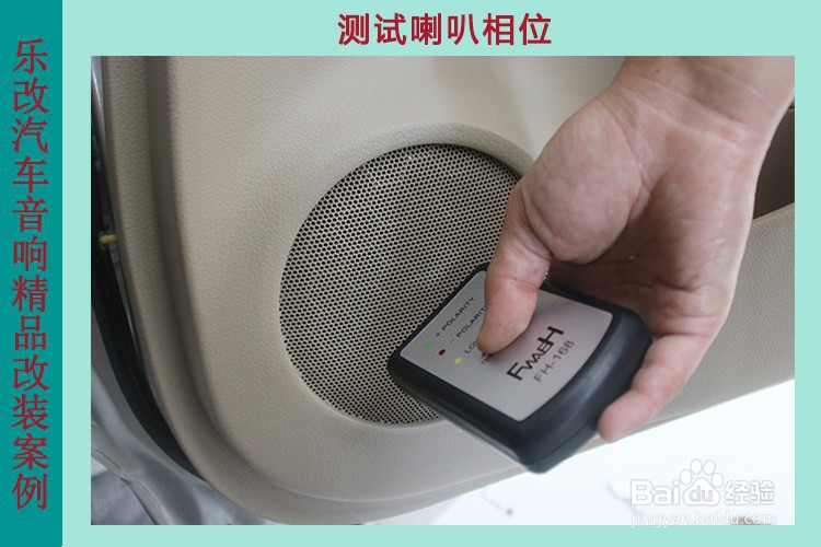 日产奇骏汽车音响改装