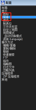 #新人打卡#Total如何设置DPI每英寸相应点数数值