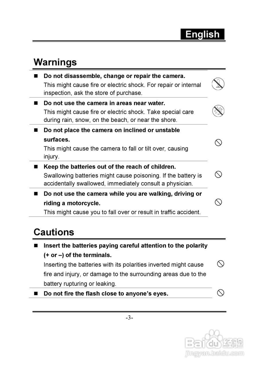 昆盈G-Shot D613型数码相机使用说明书:[1]