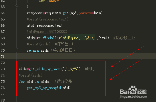 怎么用python爬数据