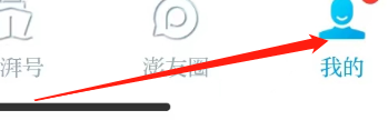 怎样给澎湃新闻APP评分