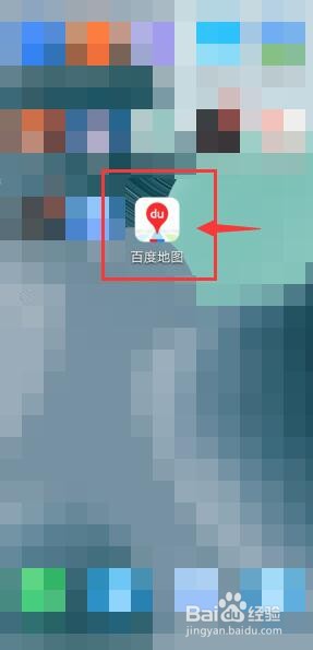百度地图怎么关闭自动同步足迹