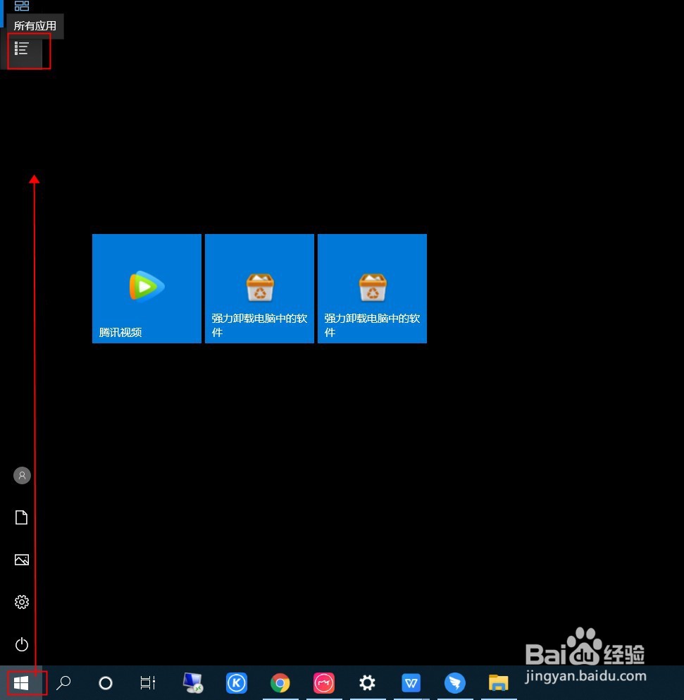 windows10如何关闭自动更新