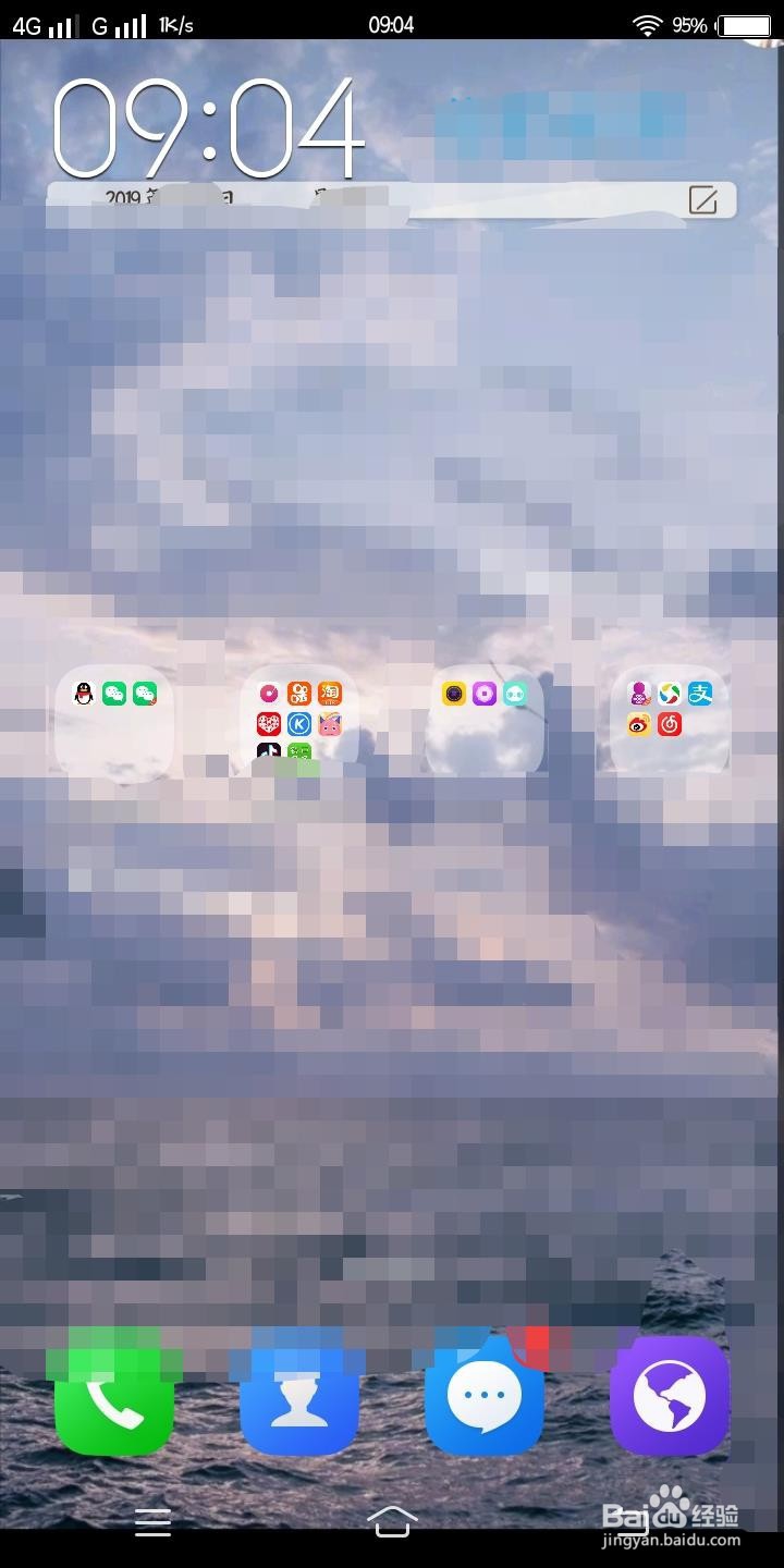 快手上怎么设置帐号保护？