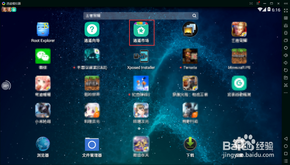 啪啪三国2用电脑怎么玩