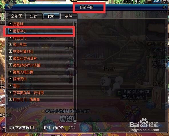 dnf红玉髓怎么来