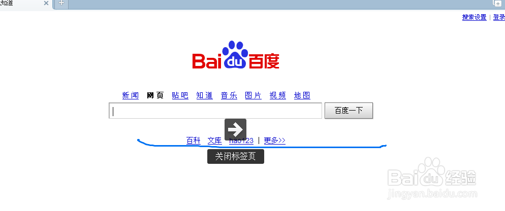 360浏览器鼠标手势的设置方法
