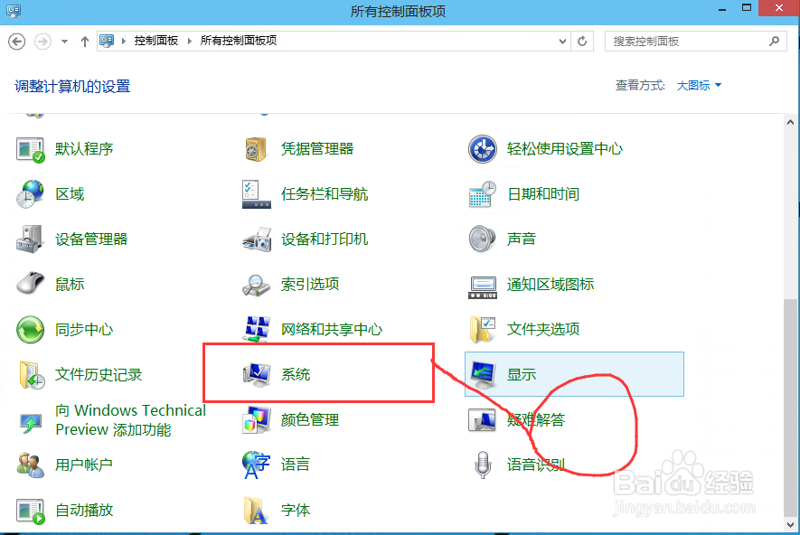Win10教程：[19]Win10怎么样设置虚拟内存？