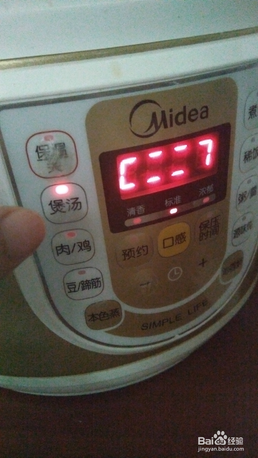 莲藕玉米骨头汤