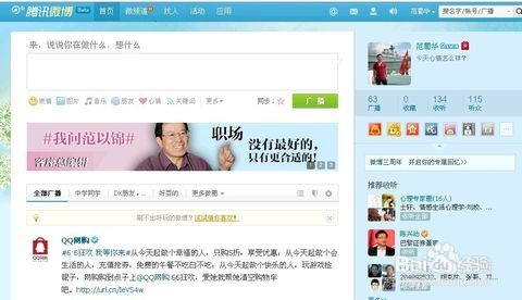 网络营销的方法与技巧、ii