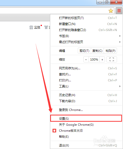 如何启用 Cookie 功能