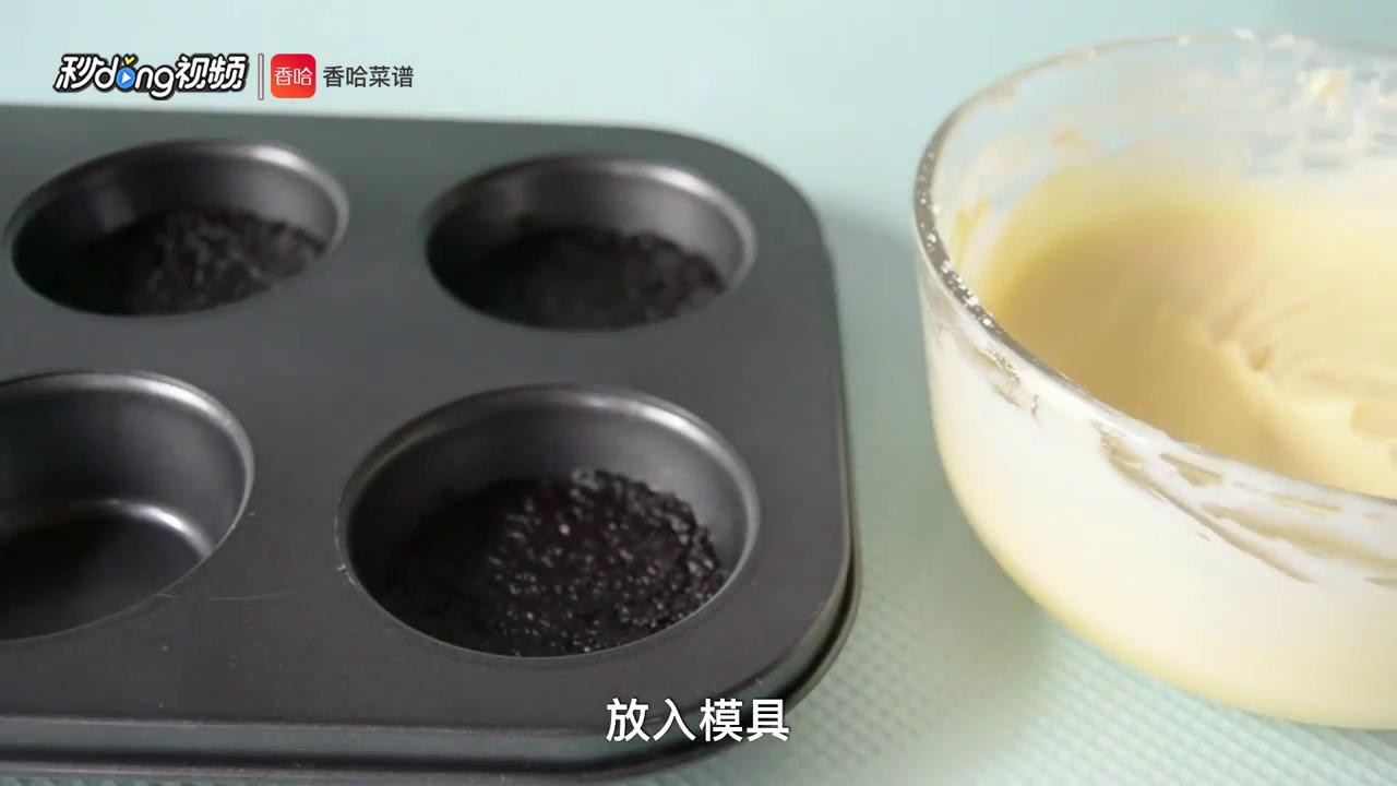 黑白果酱芝士蛋糕怎么做