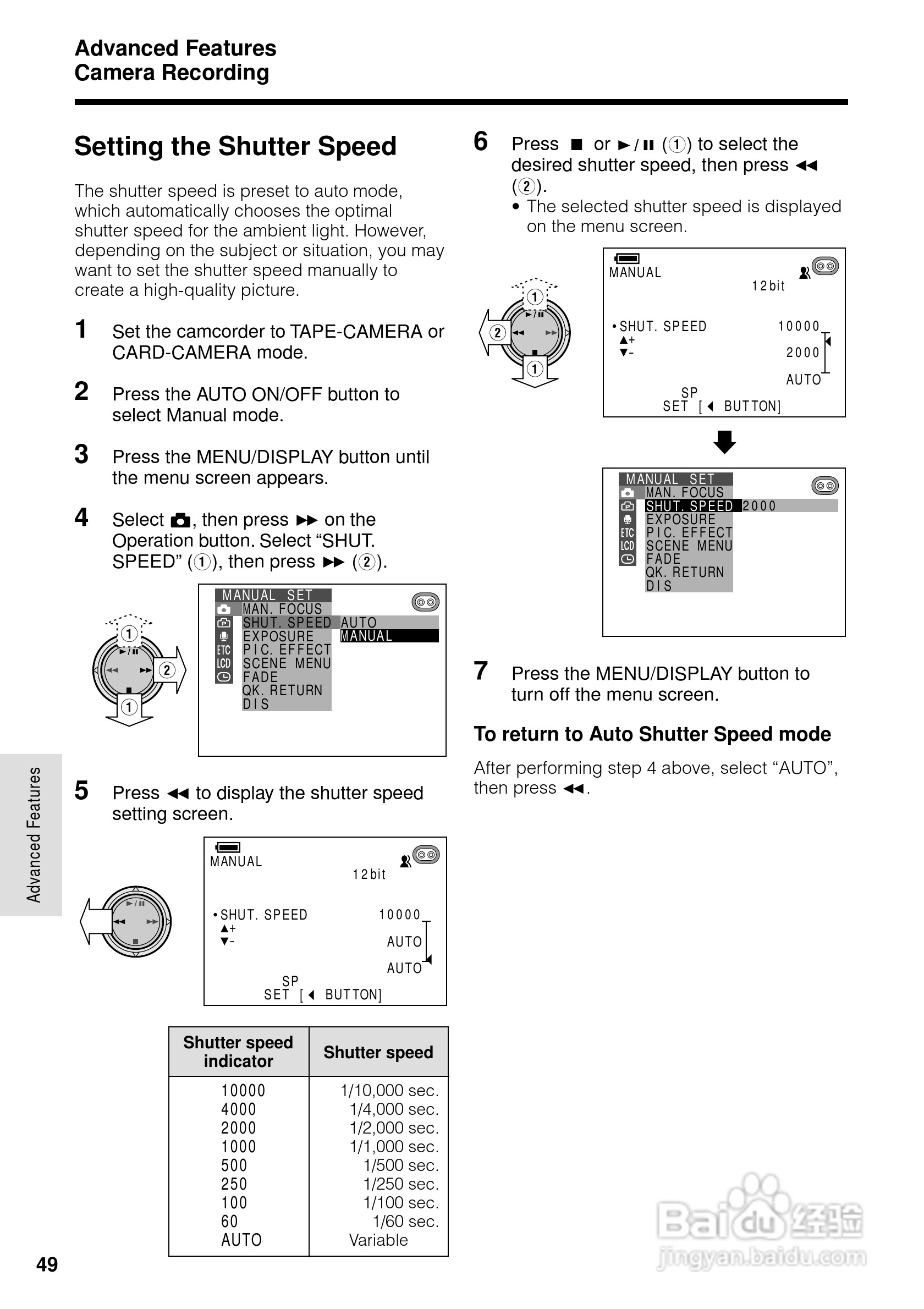 夏普VL-WD450U数码摄像机使用说明书:[7]