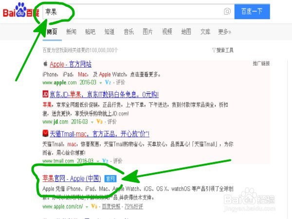 itunes store部门怎么快快找到