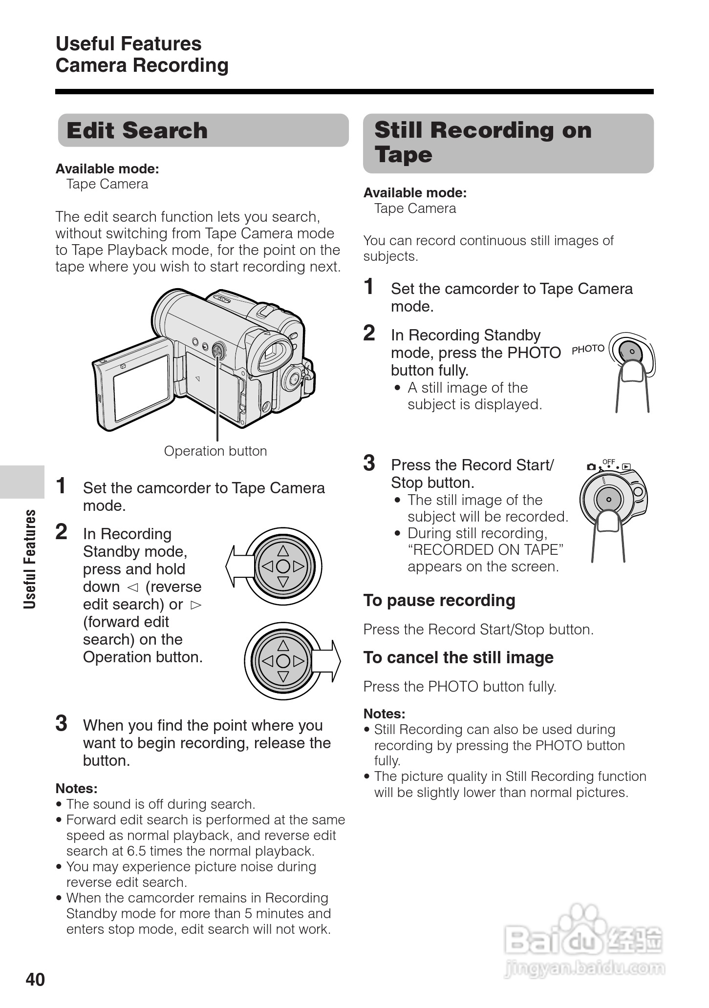 夏普VL-Z500H数码摄像机使用说明书:[6]