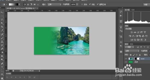 Photoshop如何制作图片渐变效果