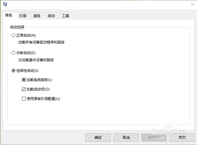 win10如何打开系统配置界面