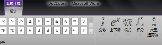 怎么在Word2010中打平方米符号