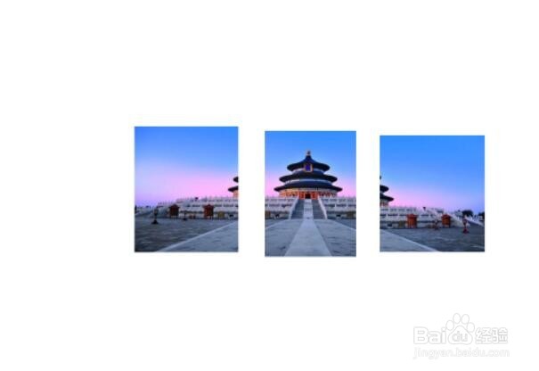 在ps软件中如何自动对齐图层
