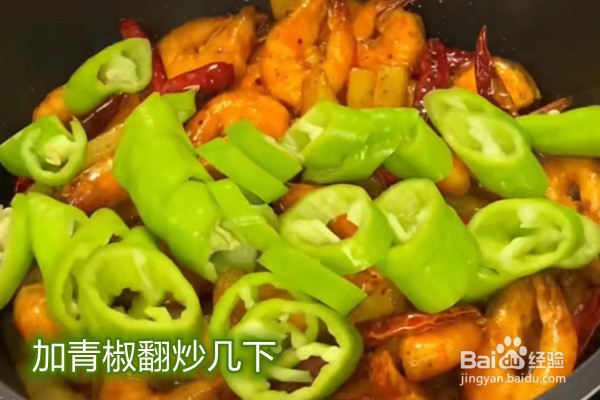 如何做土豆大虾