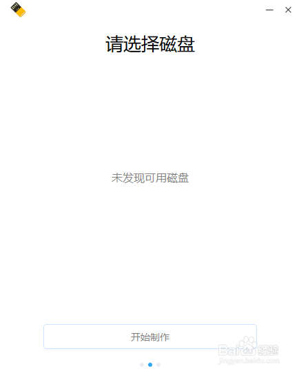 Deepin linux 安装笔记