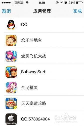 教你秒变iPhone6s