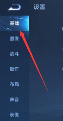 王者荣耀怎么设置截图分享