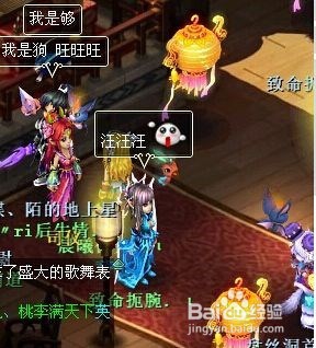 神武国宴怎么玩