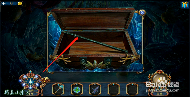 新版《密室逃脱8》红色豪宅 第二十关 经验介绍