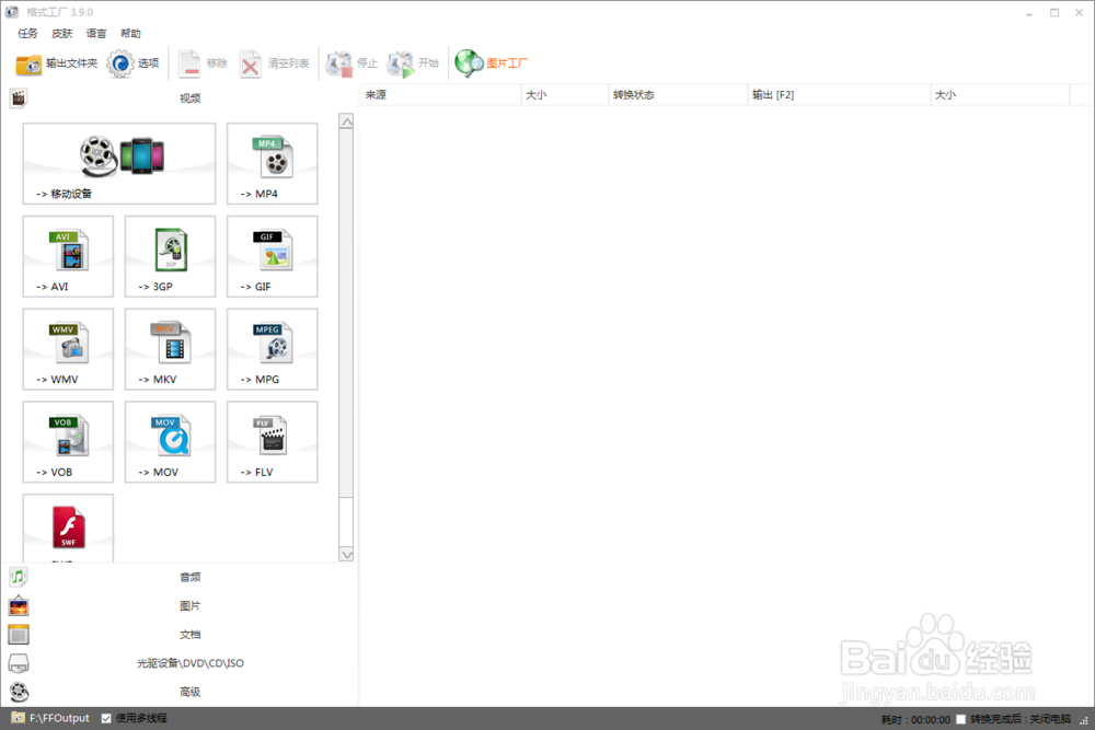 照片损坏怎么办？