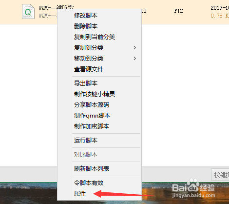 电脑怎么设置重复点击