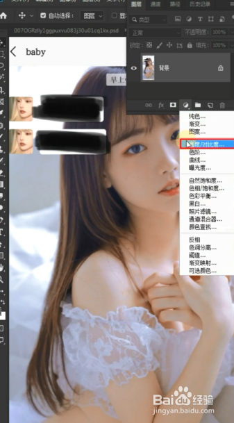 PS使涂鸦文字显示出来的方法