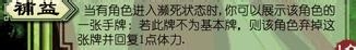三国杀吴国太怎么样