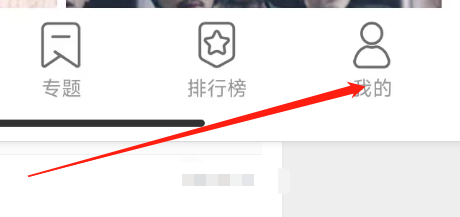 怎样注销今日影视的账号？