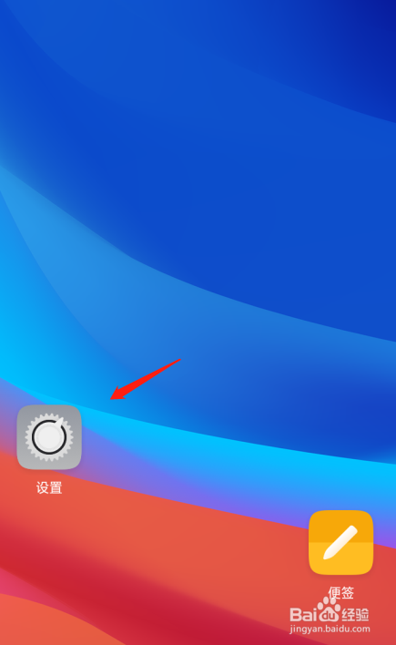 OPPO A5手机如何设置免打扰模式时允许指定来电