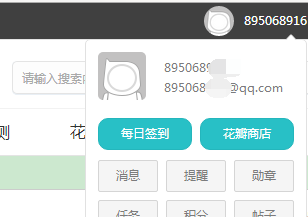 手机号不用了,如何给华为手机换账号