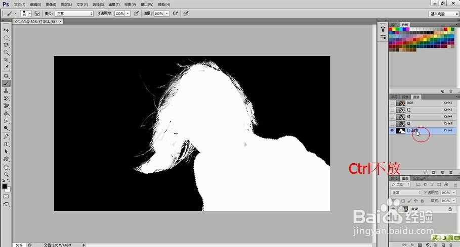 PS技术教程：[10]PS怎么抠图之抠取头发