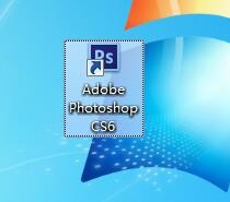 photoshop cs6下载安装教程（绿色免安装版）