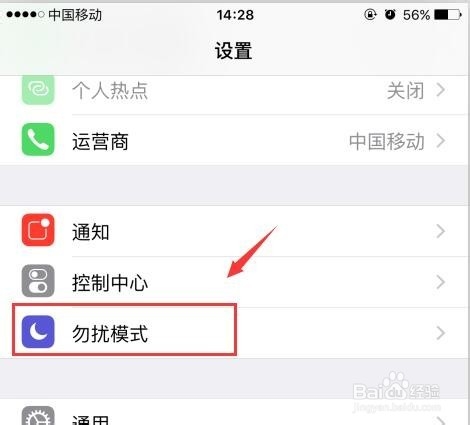 苹果6s来电没有声音 iphone6s来电怎么没有铃声