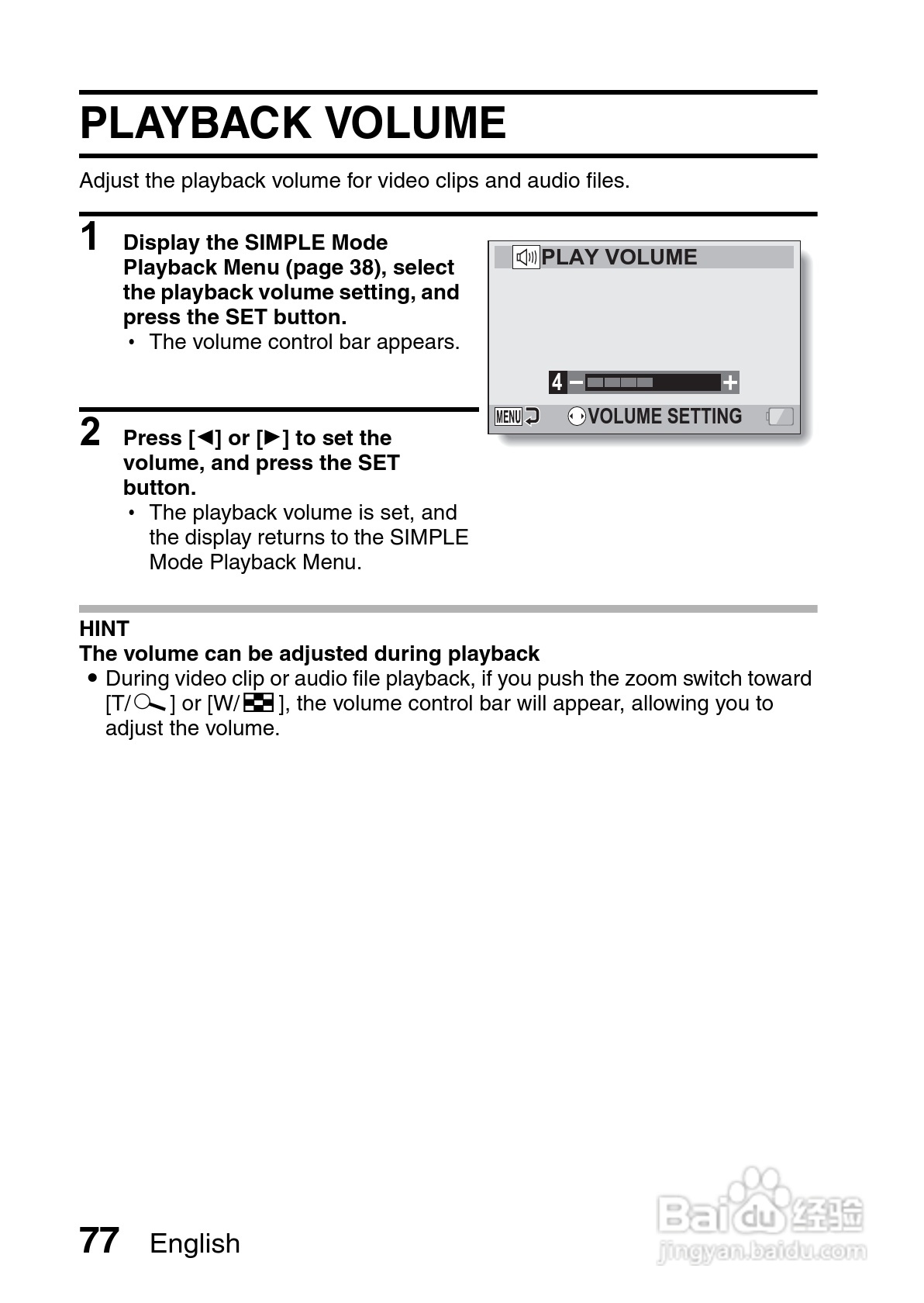 三洋VPC-GH3PX数码摄像机使用说明书:[9]