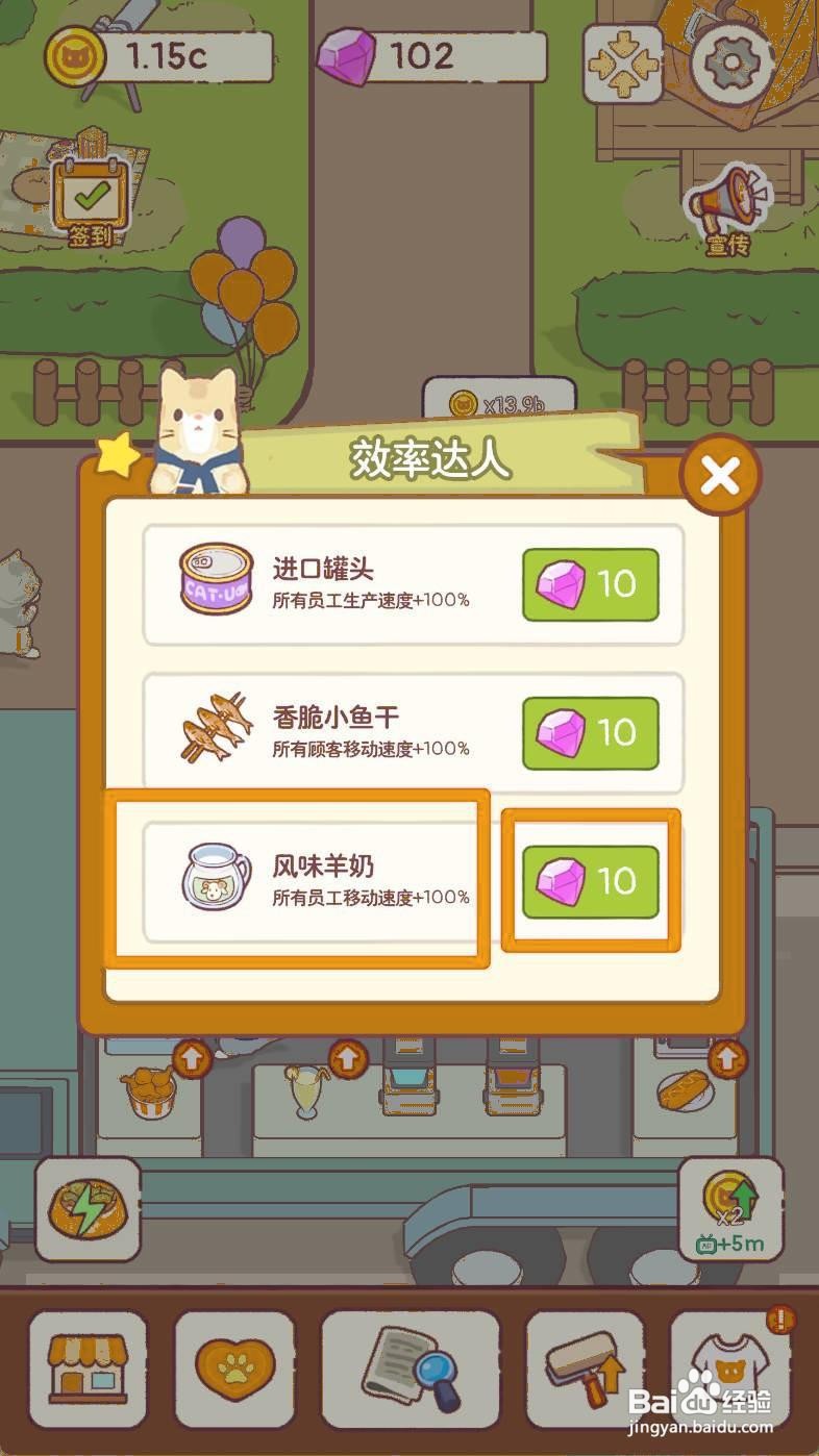猫咪零食吧如何使用风味羊奶