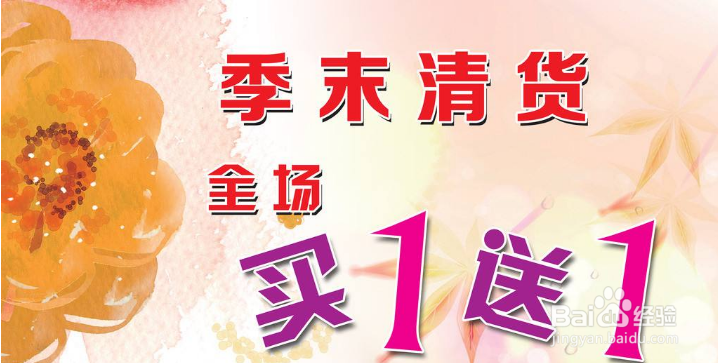 商场有哪些消费陷阱？