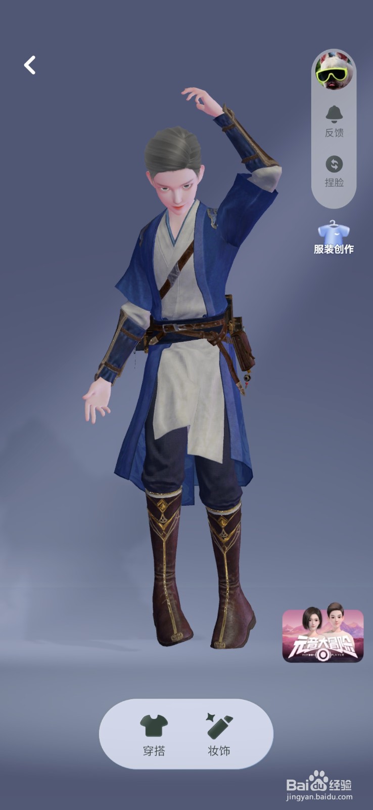 爱奇艺桃豆在哪里看