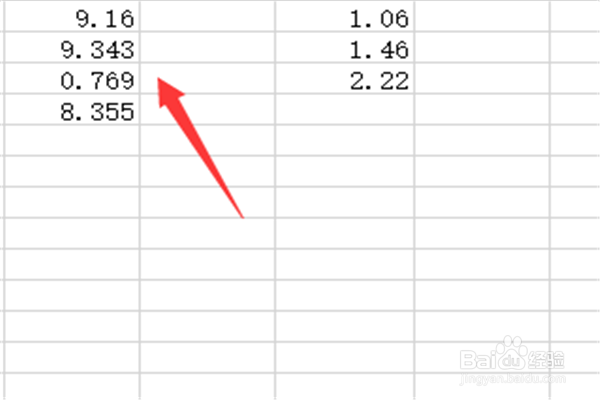 在excel表格中，如何自动计算一列数字的和