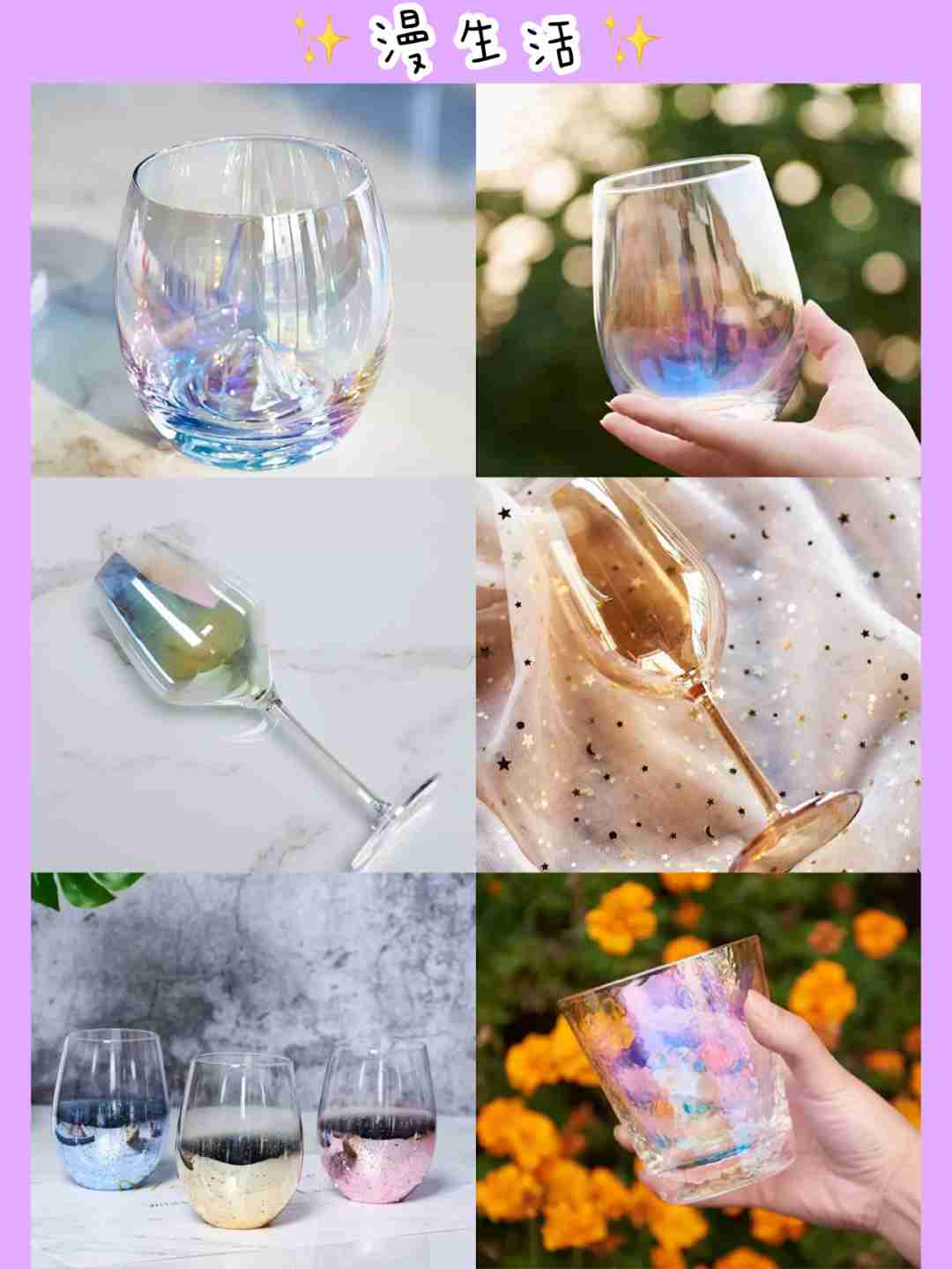 均价9块，私藏平价高颜值ins风玻璃杯