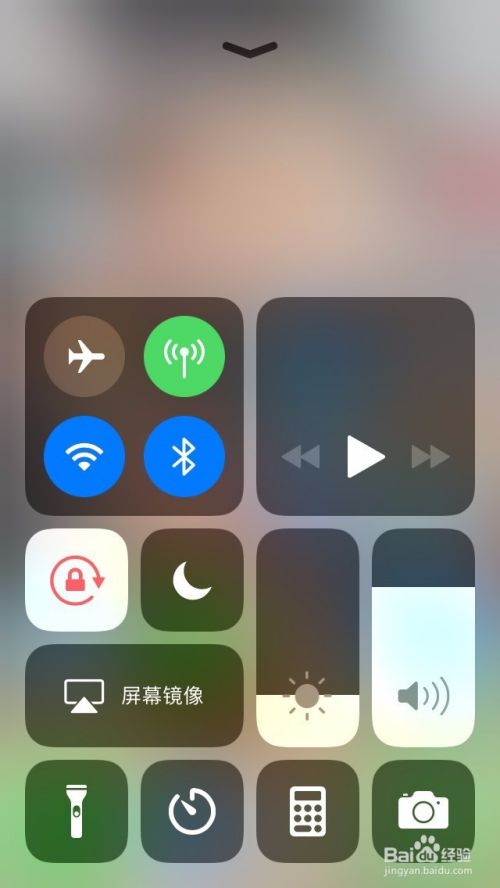 如何调节苹果手机手电筒亮度