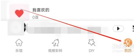 如何使用爱音乐APP查看已购音乐？