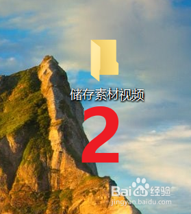 怎么在电脑上用个文件夹收藏手机里的视频