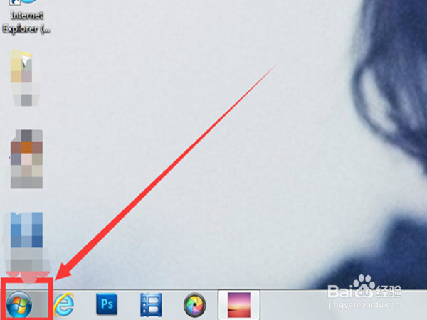 电脑怎样卸载不需要的软件?